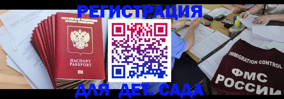 найти адрес прописки в Ельце