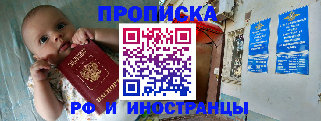 найти адрес прописки в Ельце